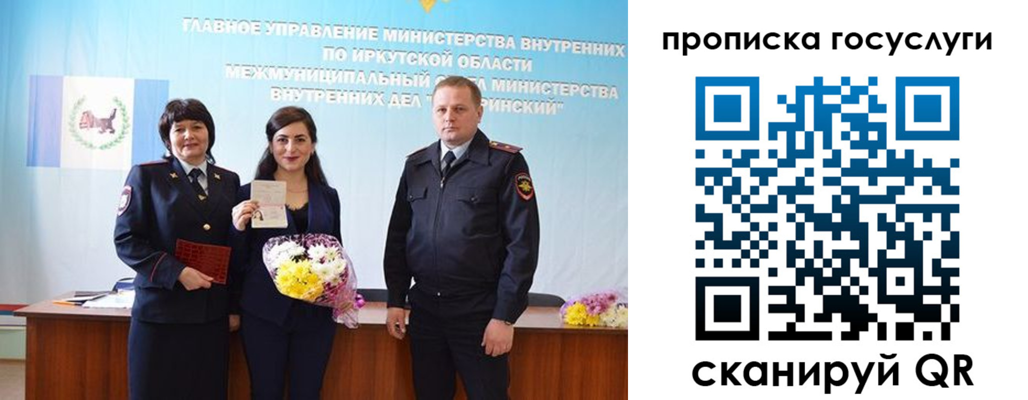 где прописаться в Сухом Логе
