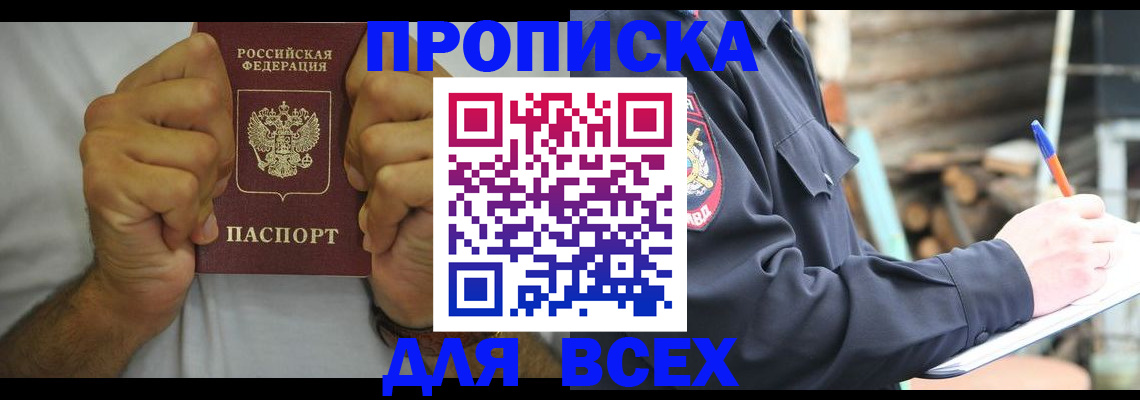 временная регистрация госуслуги в Сухом Логе